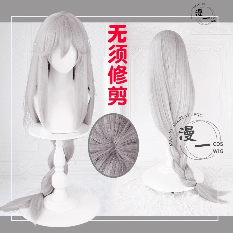 Arknights Specter the Unchained Wig Halloween Cosplay Wigs Braid Long Hair 120cm
