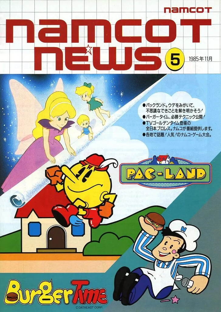Namco Anime Mook PC Smartphone Game Books Namcot News Vol.5 Used