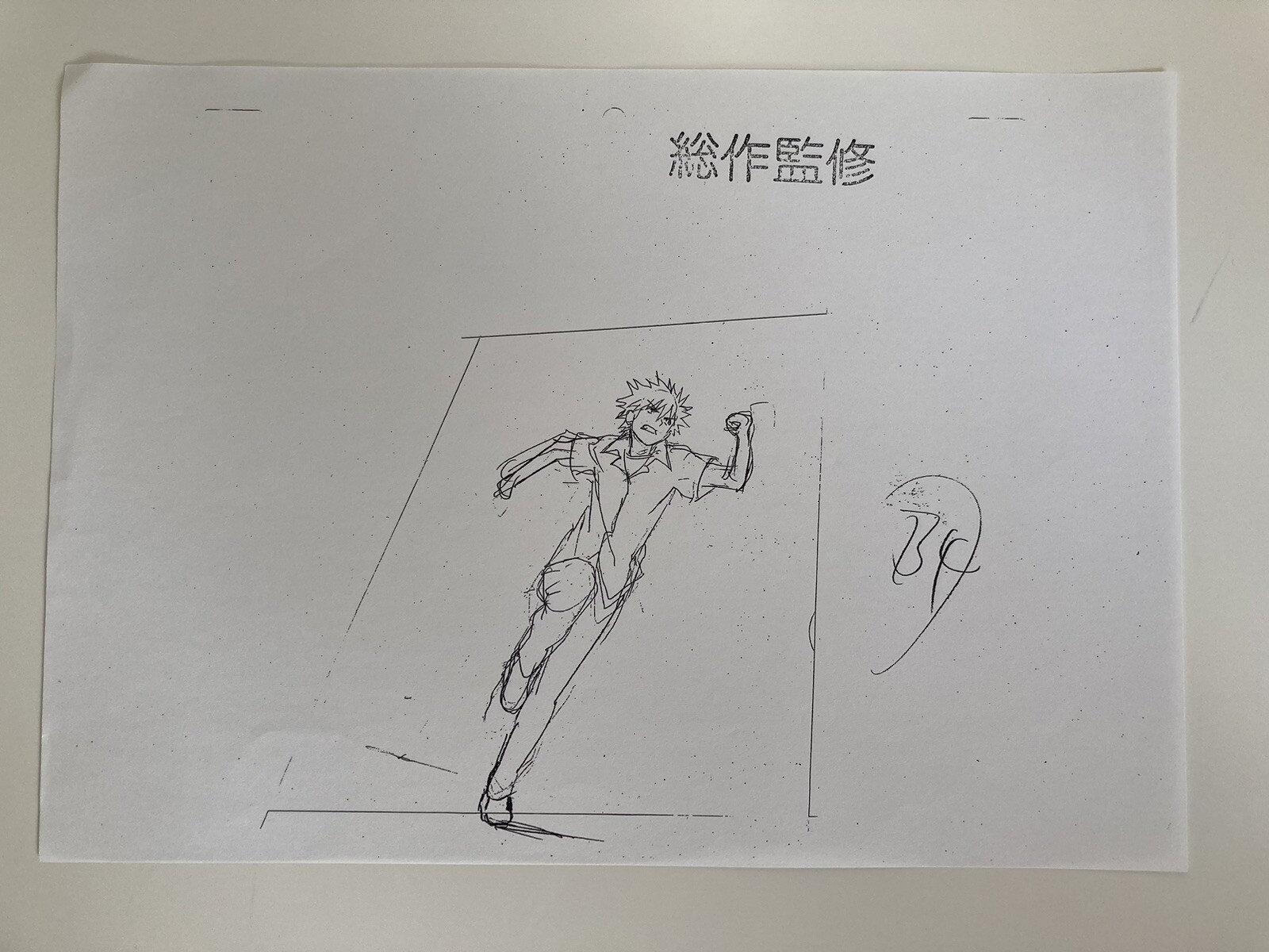 A Certain Magical Index Production Material - Chief Animation Directors Genga