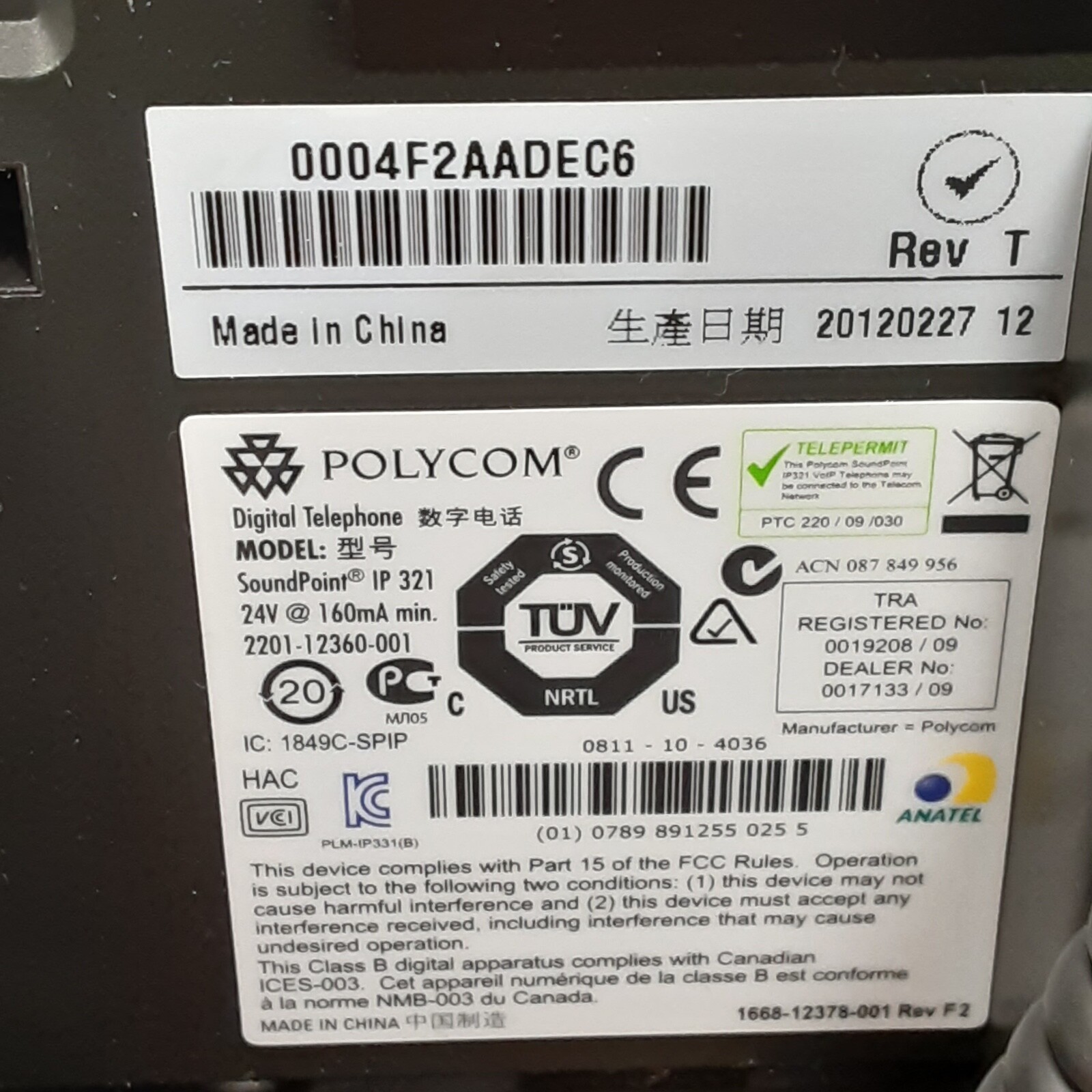 Polycom SoundPoint IP321 2201-12360-001 Includes Power Supply