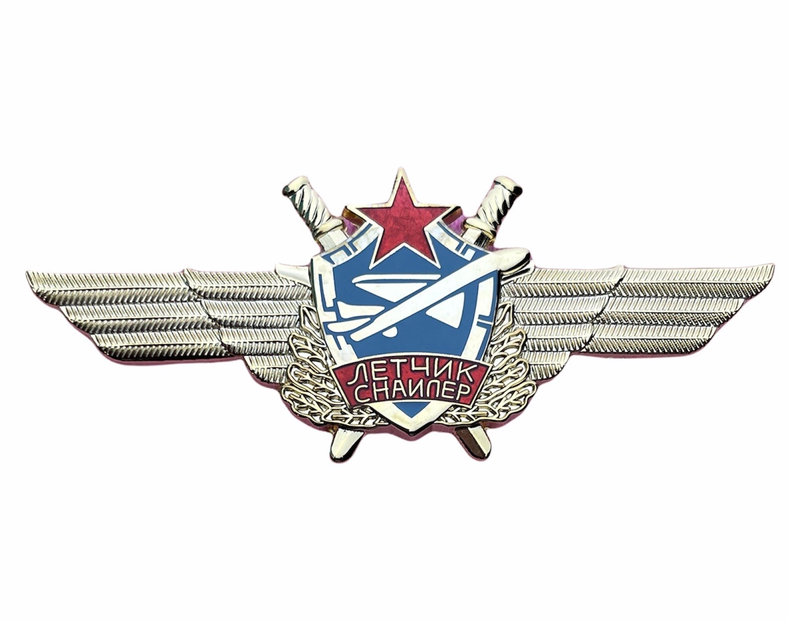 USSR Russian Sniper Wings Badge Hat or Lapel Pin 3 1/8 inch EE40010 F6D25Y
