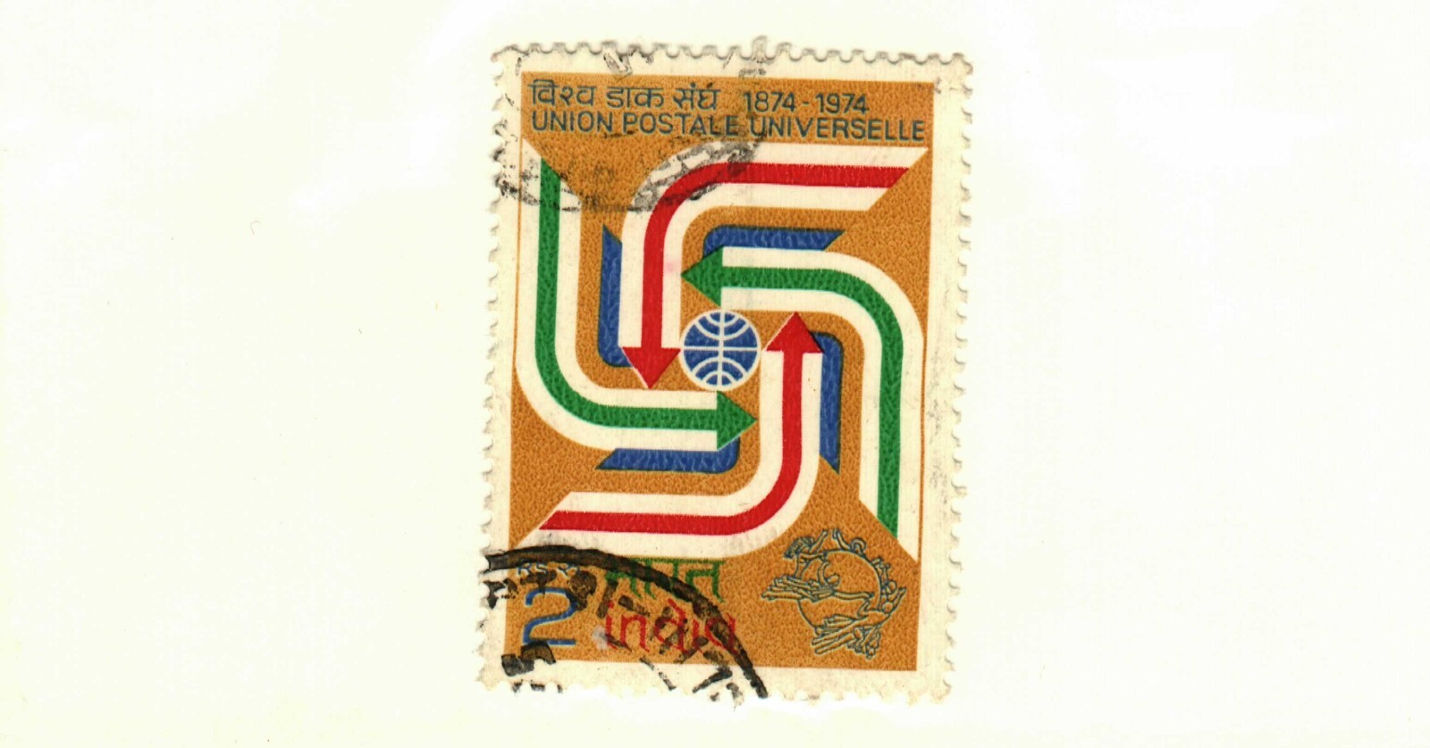 India #636 used Universal Postal Union