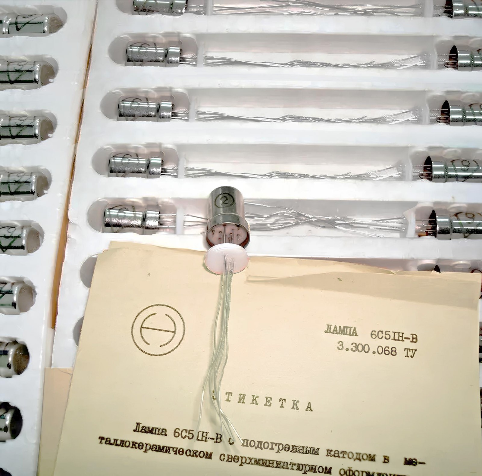 2pcs 6S52N-V 7895 Nuvistor Miniature Triode Tube OTK Same Date Code 05-1976 USSR