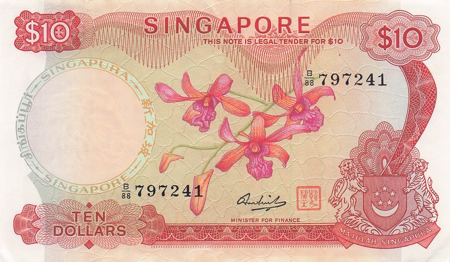 Singapore  $10  ND. 1973  P 3d  Series  B/88  Circulated Banknotes IJ 3