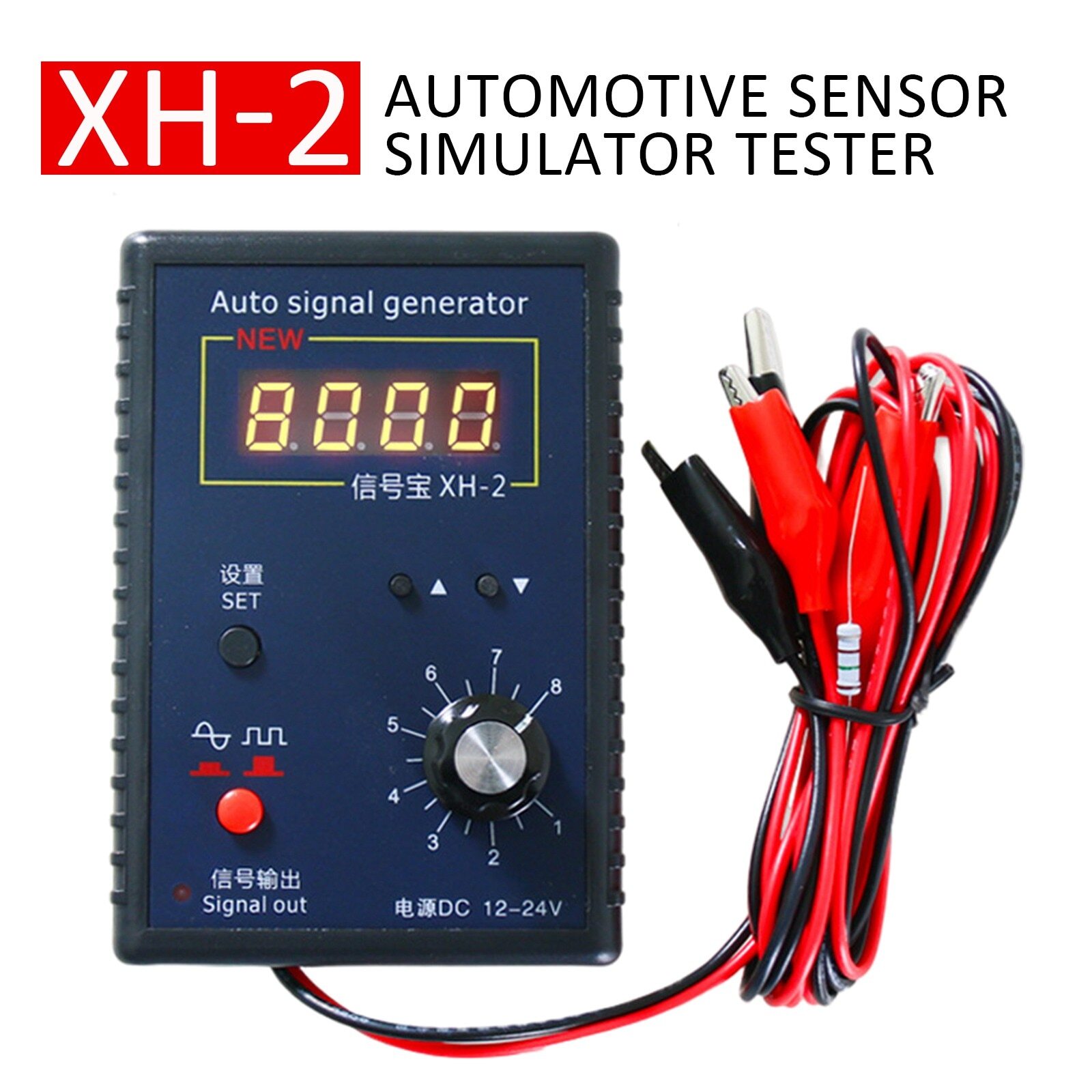 Automotive Sensor Simulator Tester 2-8000Hz Car Signal Generator Vehicle Tool
