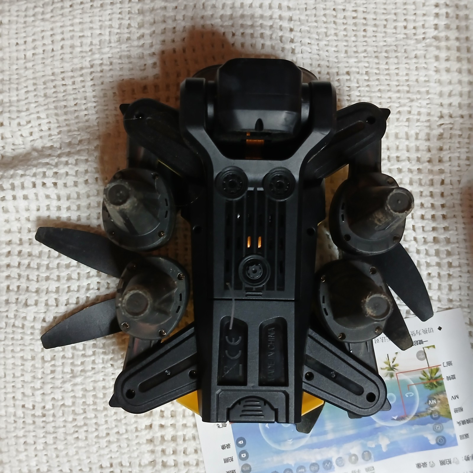 GPS Four-Axis Aerial Photography Drone Untested