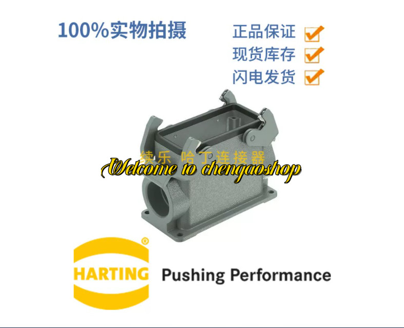 ✅🔥1PC NEW 19300160272 connector #L2186T LZ