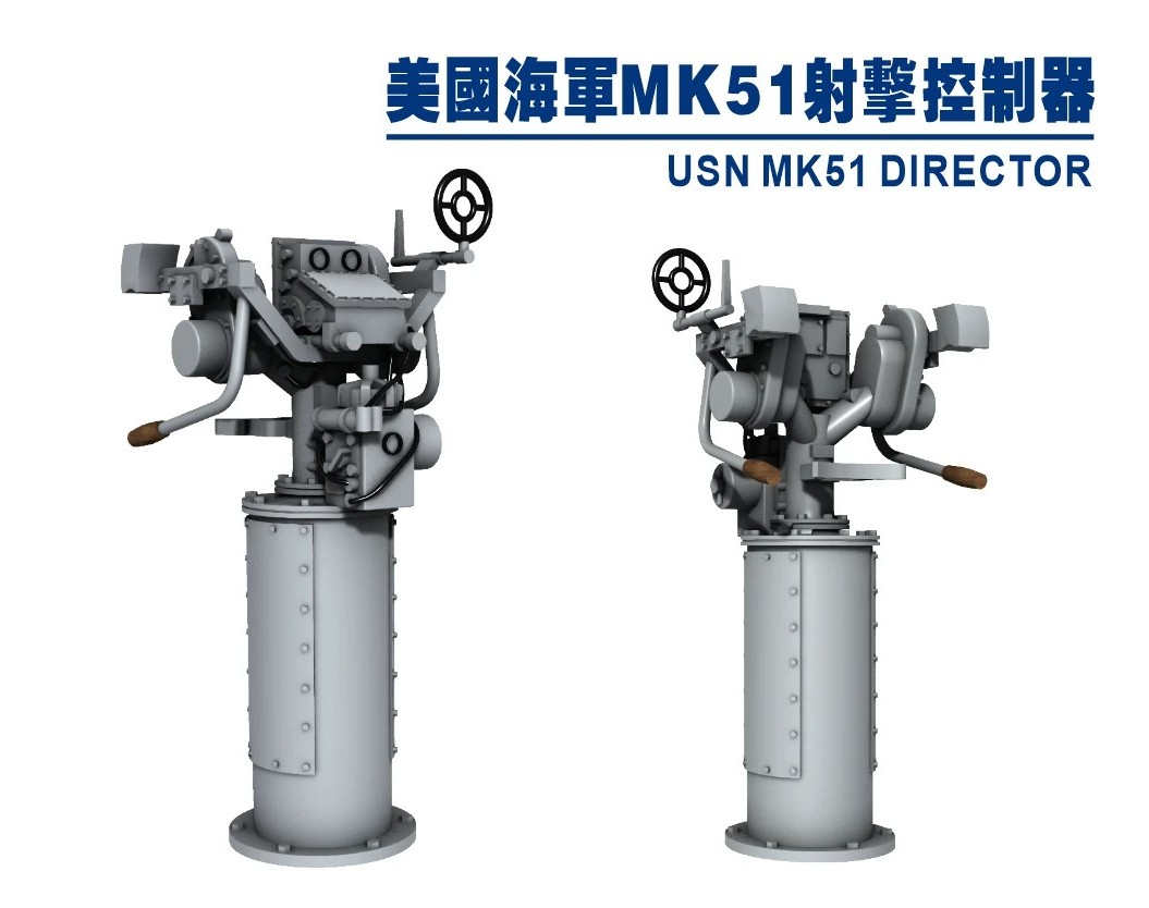 SSMODEL M350005  1/350 scale US Navy MK51 fire controller