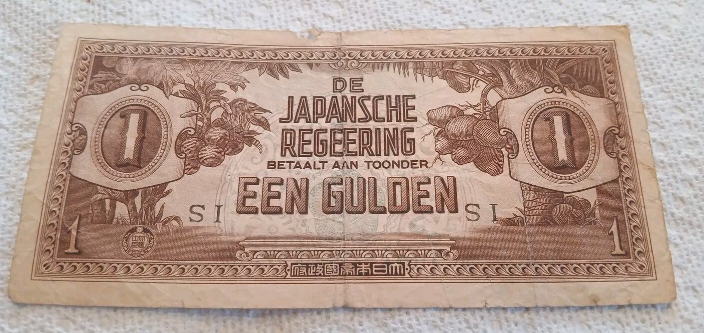 ⚜️NETHERLANDS Een (1) Gulden Japanese Invasion Money JIM De Japansche Regeering
