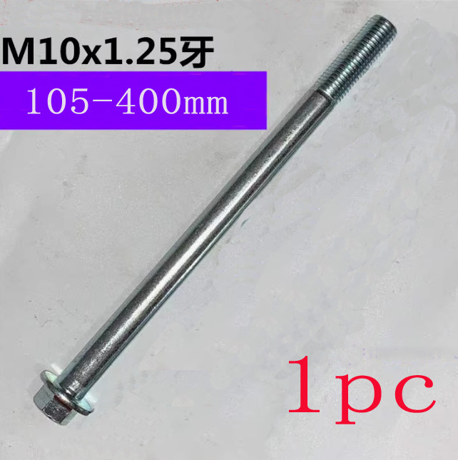 1pcs M10 x 105-400mm carbon steel Screws Bolts 1.25 Pitch Flange Head Cap new