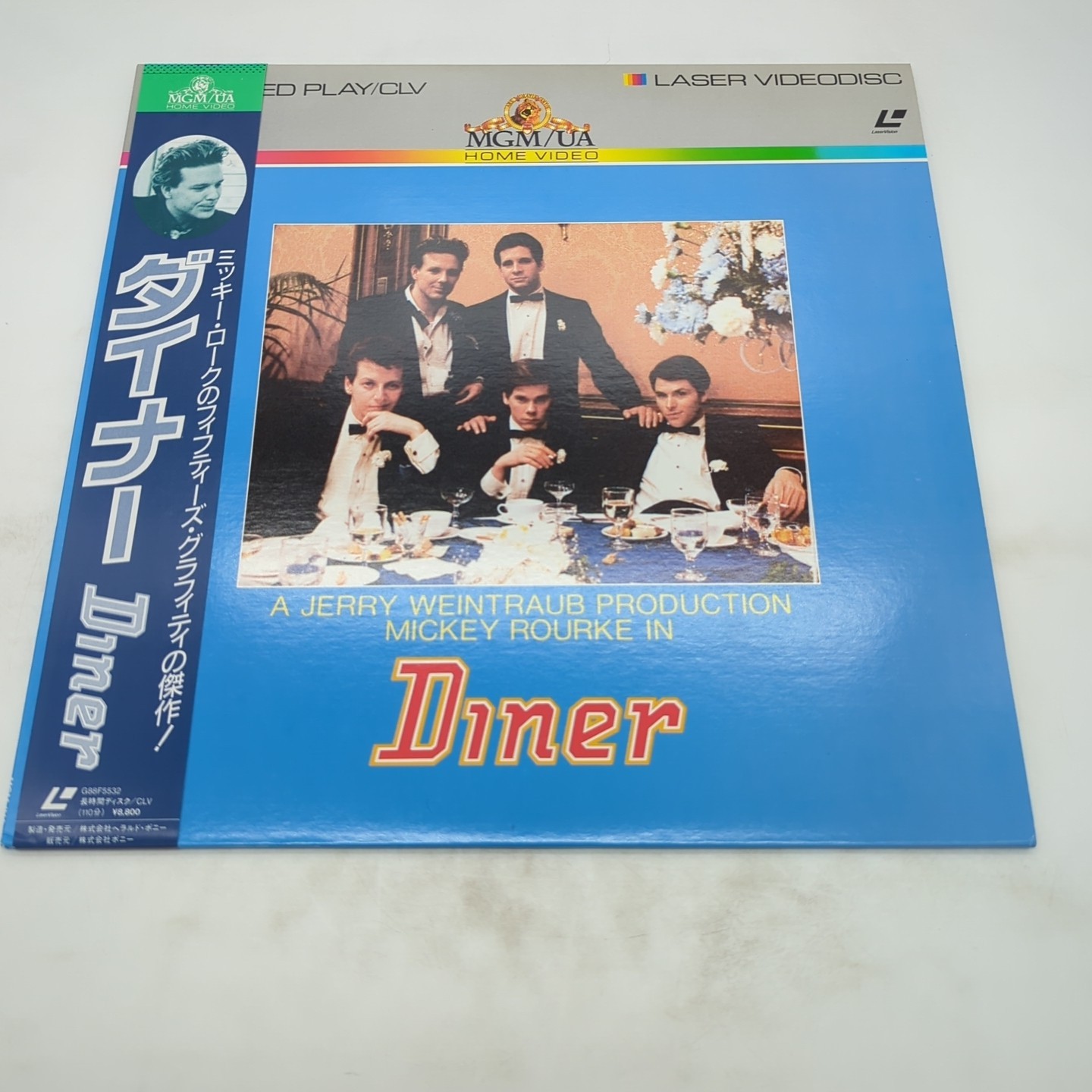 Diner Japan LaserDisc G88F5532 w/ Obi MGM/UA Mickey Rourke CLV