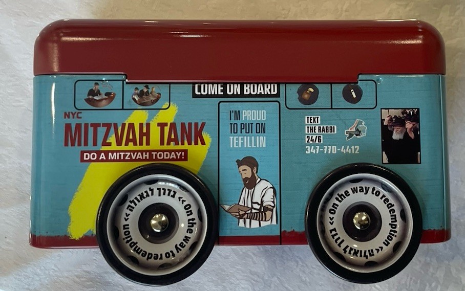 Mitzvah Tank Tzedakah Box Jewish Judaica Gift For Kids Charity Pushka Toy