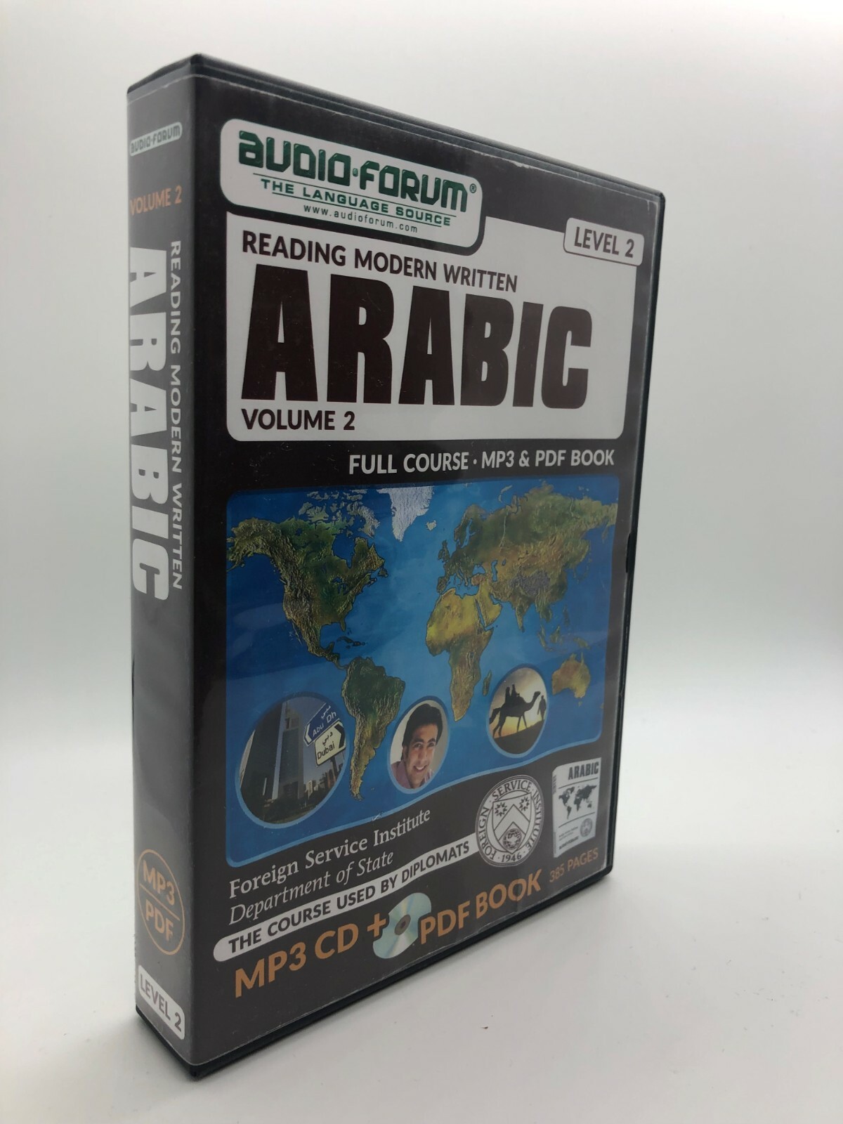 FSI: Reading Modern Written Arabic 1 (PC/MAC) by Audio-Forum