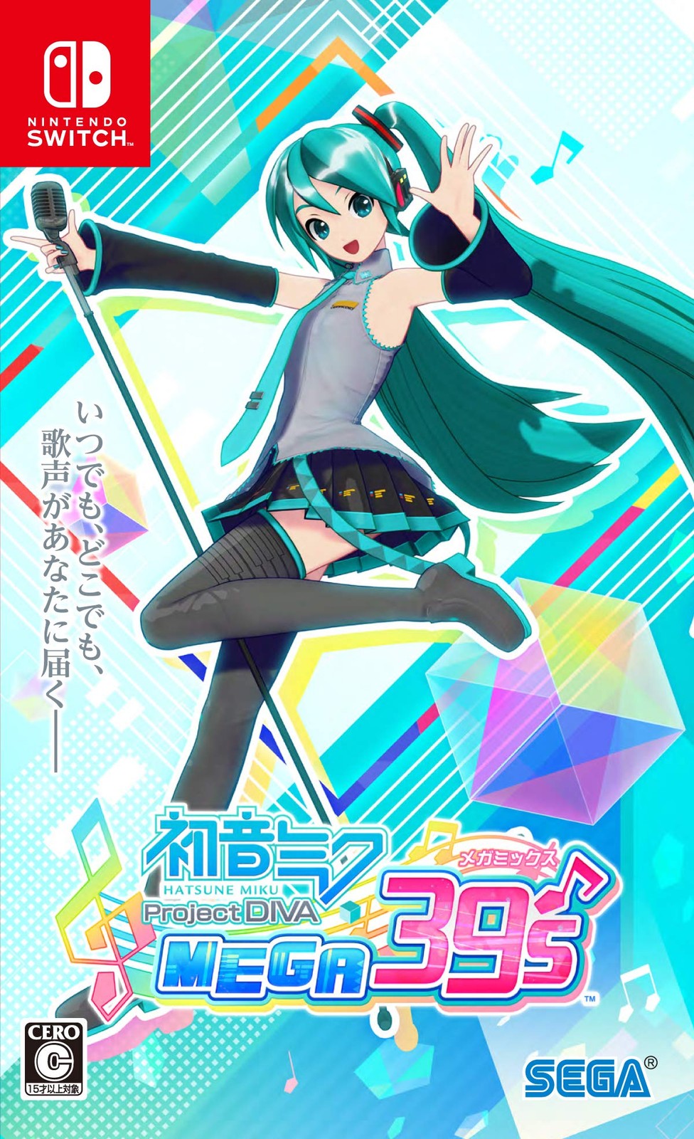 Hatsune Miku Project Diva Mega39s Nintendo Switch Video Game Japanese Unopened