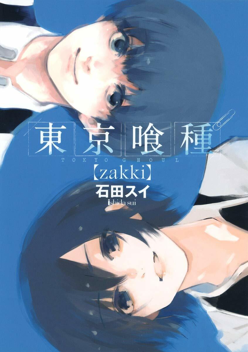 Sui Ishida Tokyo Ghoul -zakki- Full color Illustrations Art Book JAPAN