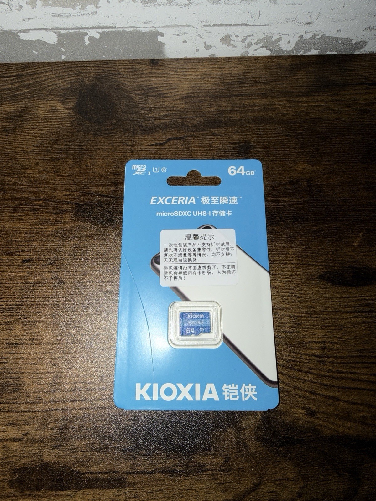 NEW! KIOXIA 64GB EXCERIA microSD Memory Card
