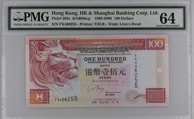Hong Kong (HSBC) 100 Dollars 1999 P203c UNC / PMG 64