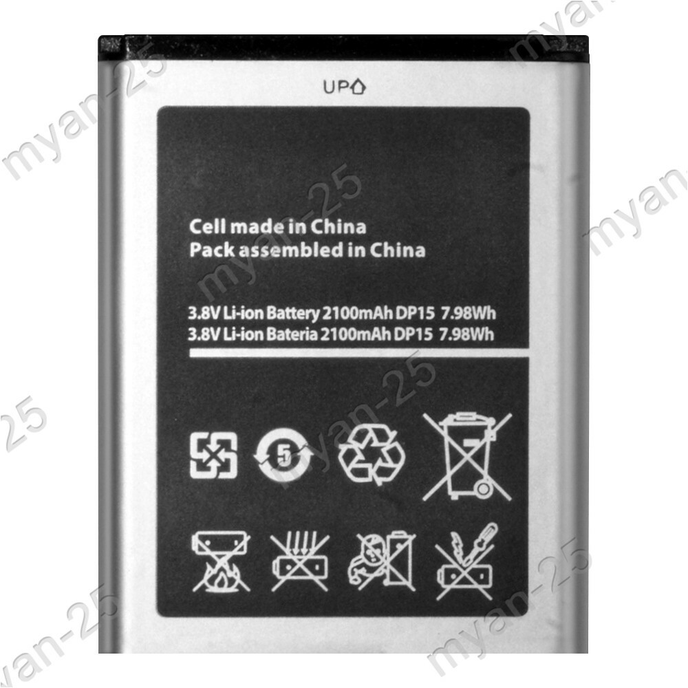 New Battery V604454AR for Franklin Wireless MHS900L Verizon Ellipsis Jetpack USA