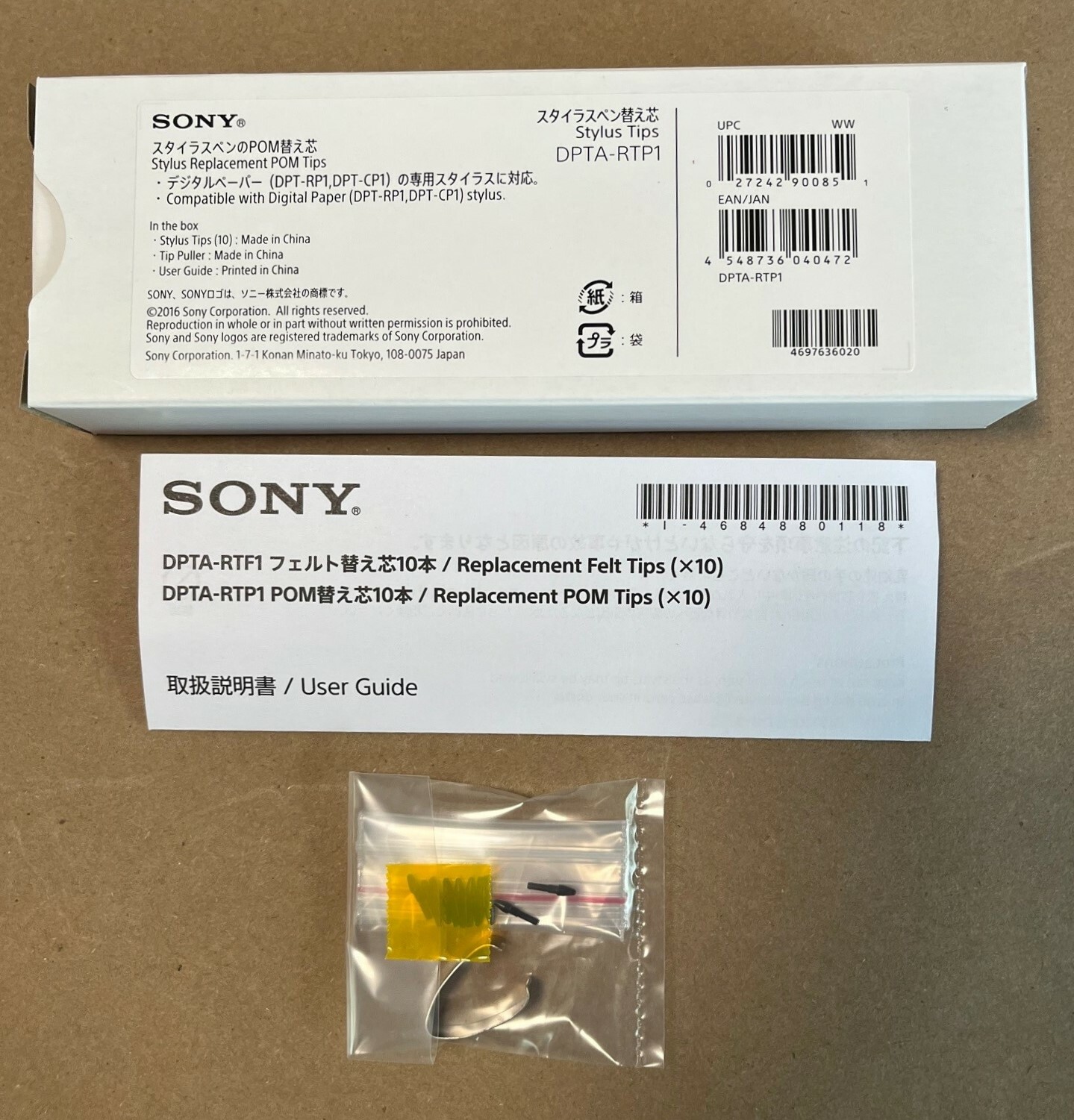 SONY Stylus Pen REPLACEMENT Tips Model # DPTA-RTP1- 10 POM Tips