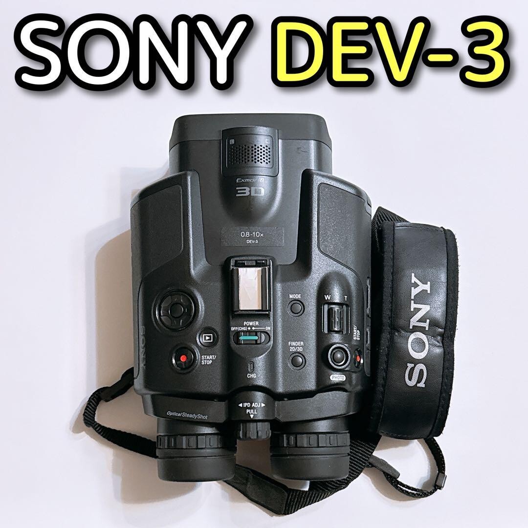 SONY DEV-3 Digital Recording Binoculars Body Video Camera From Japan