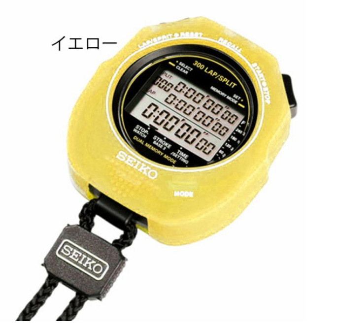 SEIKO Stopwatch SVAS009 Swimming Master & Blue/Yellow Silicon Case Set 10ATM