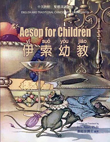 Aesop for Children (Traditional Chinese): 04 Hanyu Pinyin Paperback B&W: Volu-,
