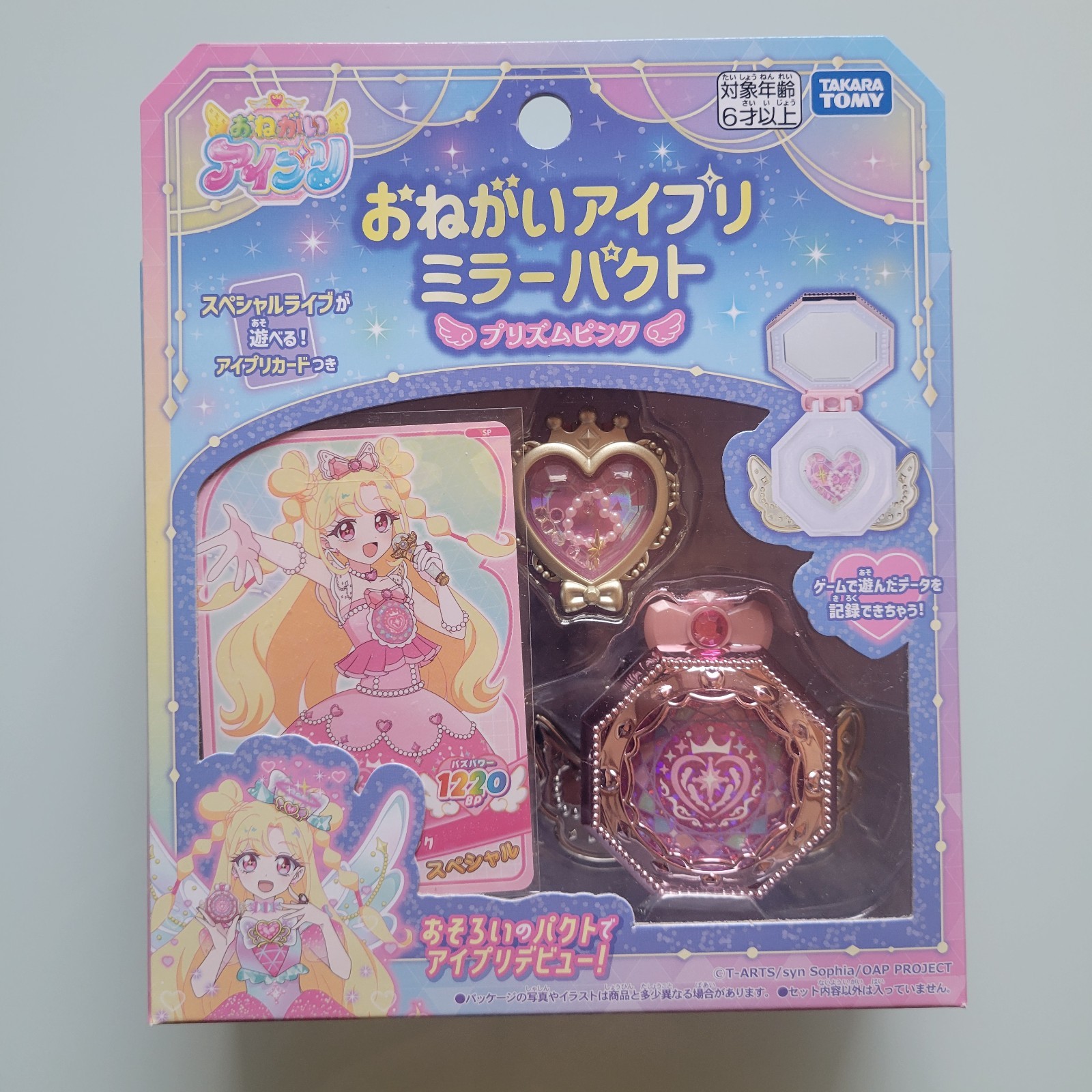 Onegai Aipri Mirror Pact Prism Pink w/ Special Card Takara Tomy Japan New Sealed