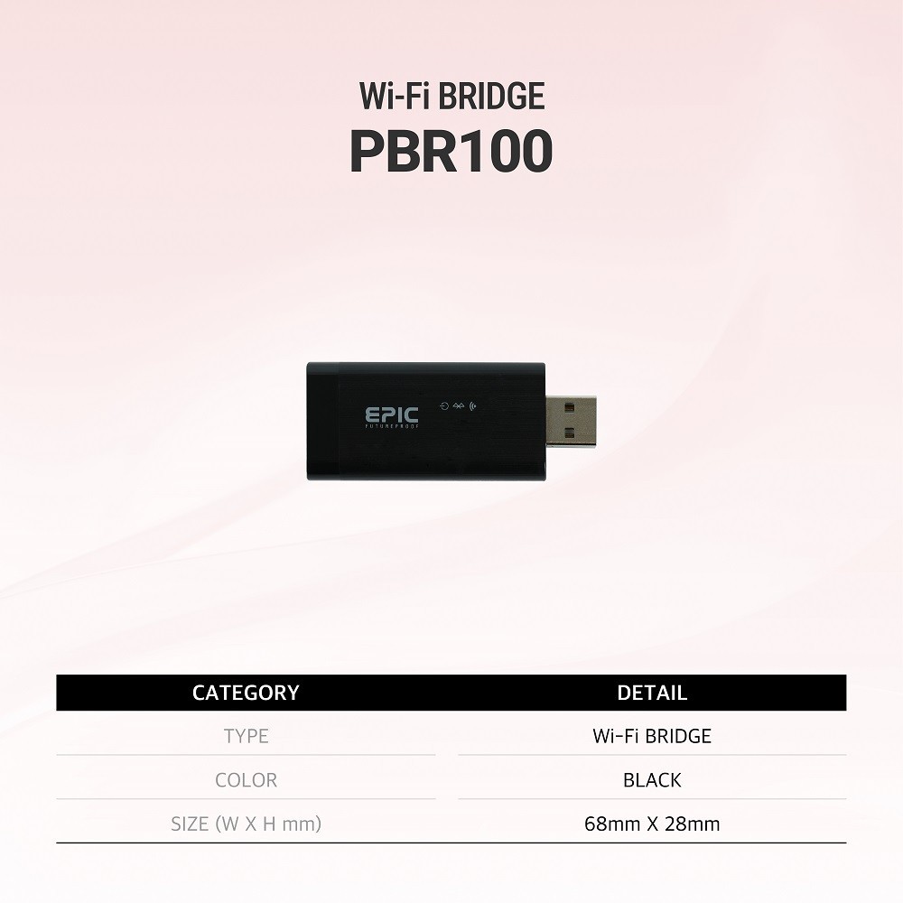 EPIC PBR100 Wi-Fi Bridge Digital Door Lock Accessory