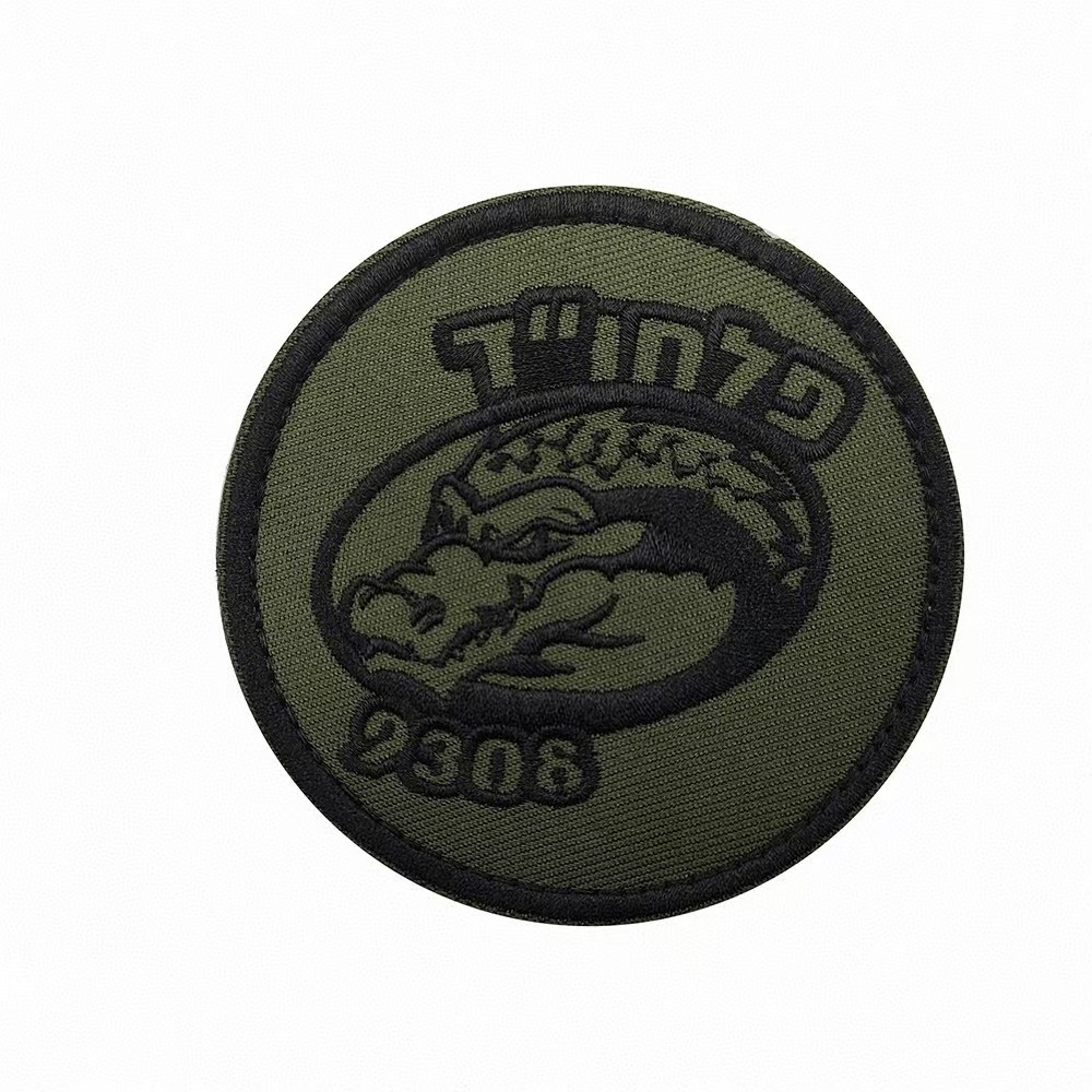 Israeli One Star of David Jewish Israel Flag Crocodile 2308 Hook Patch Forest-p