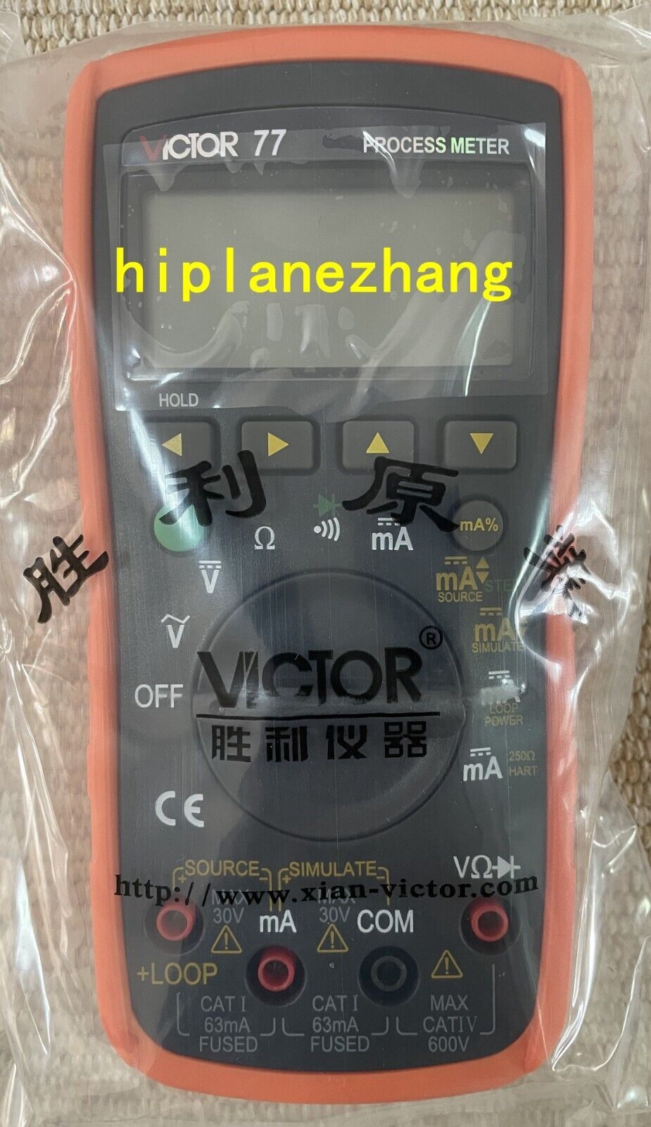 Process Calibrator Analog Output Simulate Transmitter 0-20mA & Multimeter 2in1