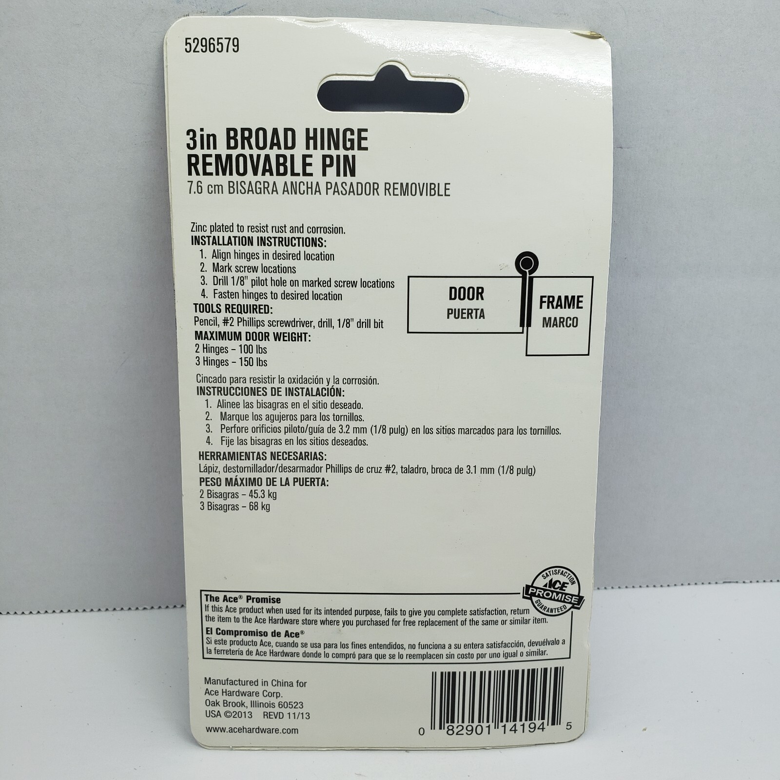 ACE Broad Hinge Removable Pin Zinc 3" #5296579 2 PACK