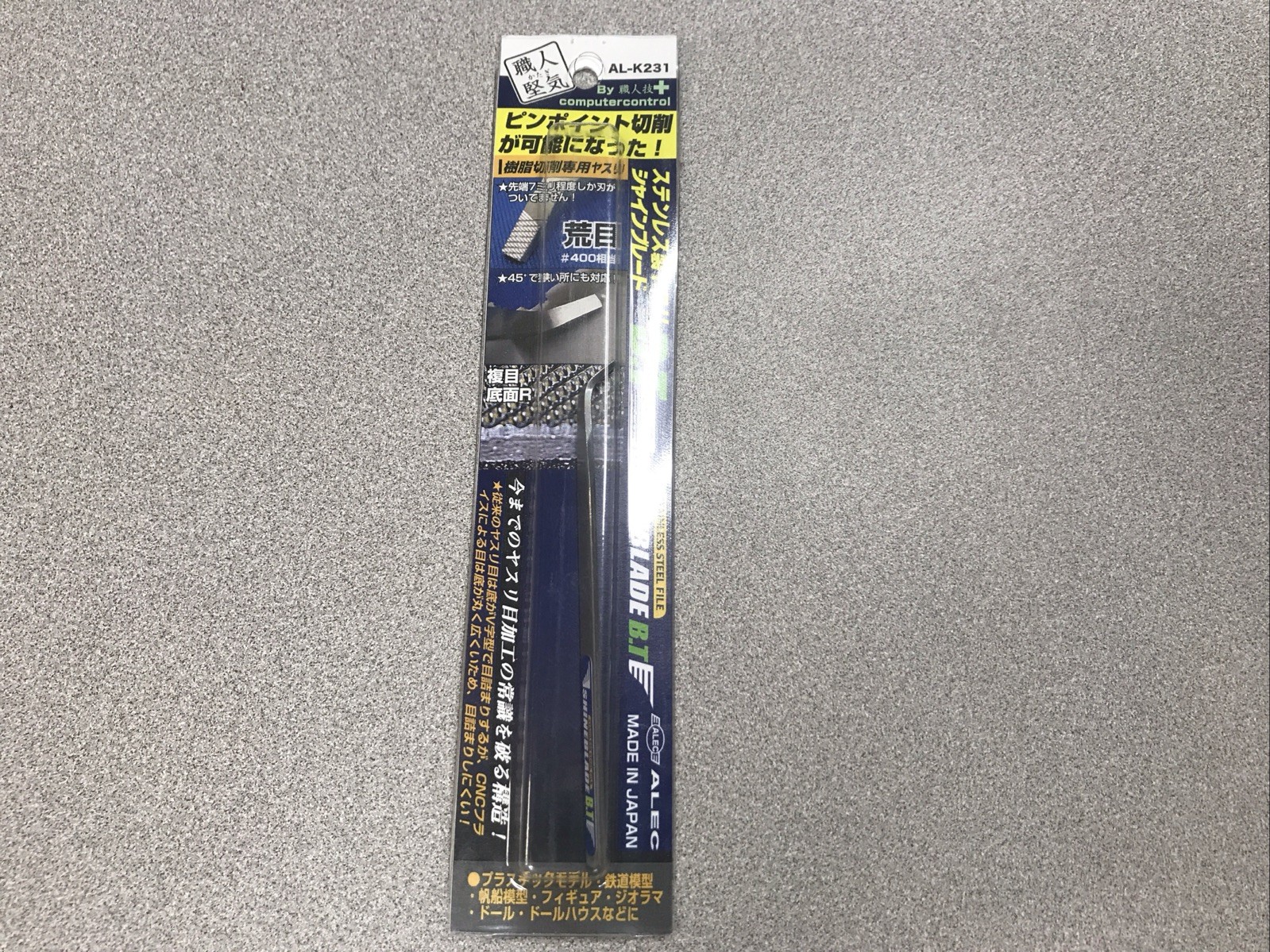 Alec #AL-K231 Satainless Steel File Shineblade CBN