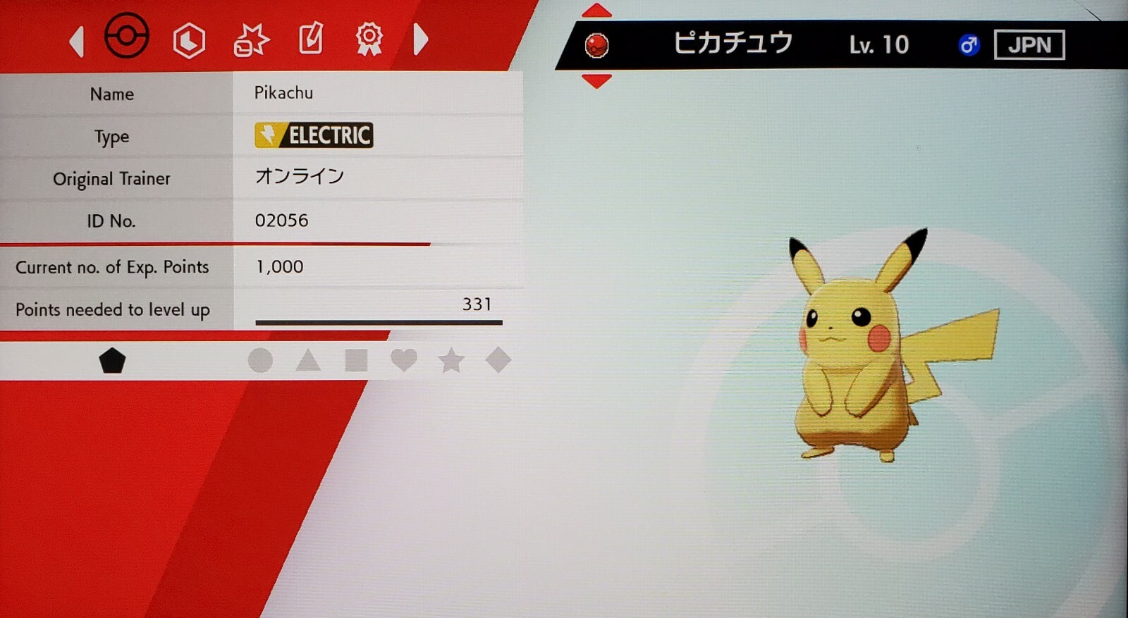 Special Japan Event Fly & Surf Pikachu For Pokémon Sword & Shield
