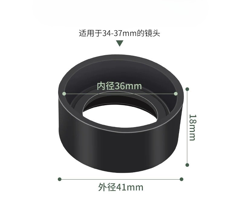 2PCS 36mm Foldable Rubber Eyecup for Microscope Eyepiece, Eye Guard
