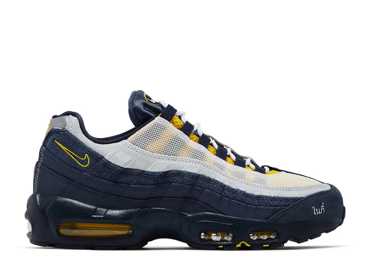 Nike Air Max 95 SB Eric Koston Obsidian Speed Yellow Size 9.5, DS BRAND NEW