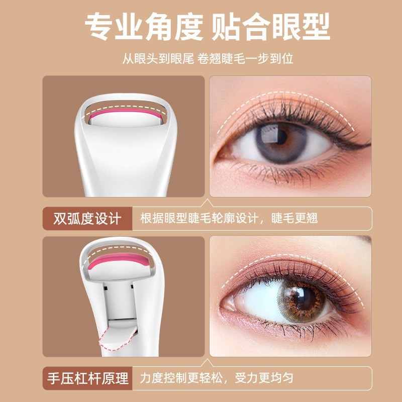Eyelash Curler Electric Natural Curl Long-Lasting
