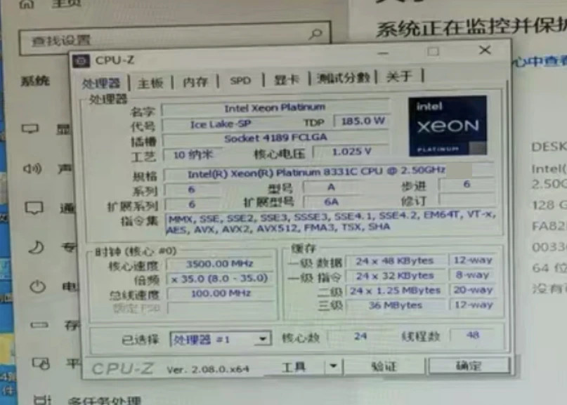 Intel Xeon Platinum 8331C CPU LGA-3647 36M Cache 2.5GHz 185W 24Core Processor