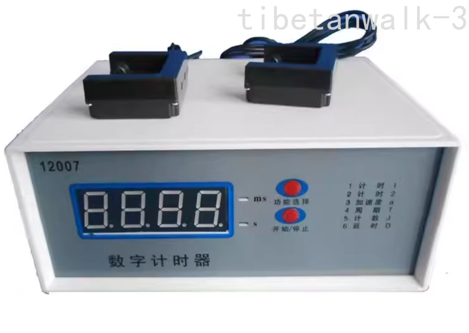 Digital Timer Include Photoelectric Door Physics Experiment