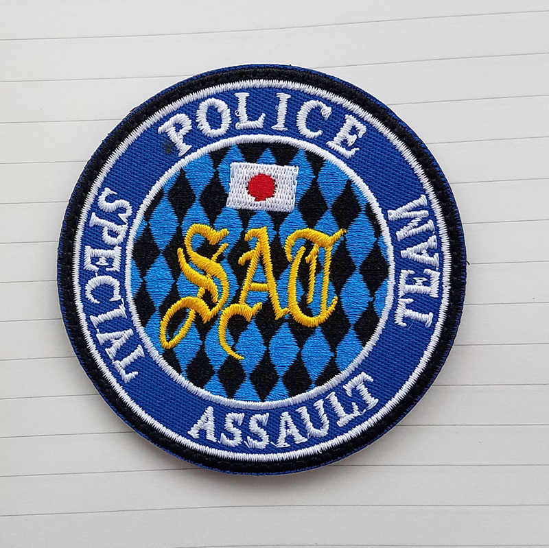 JAPAN POLICE SPECIAL ASSAULT TEAM SAT BADGE TACTICAL SWAT BLUE HOOK PATCH BADGE