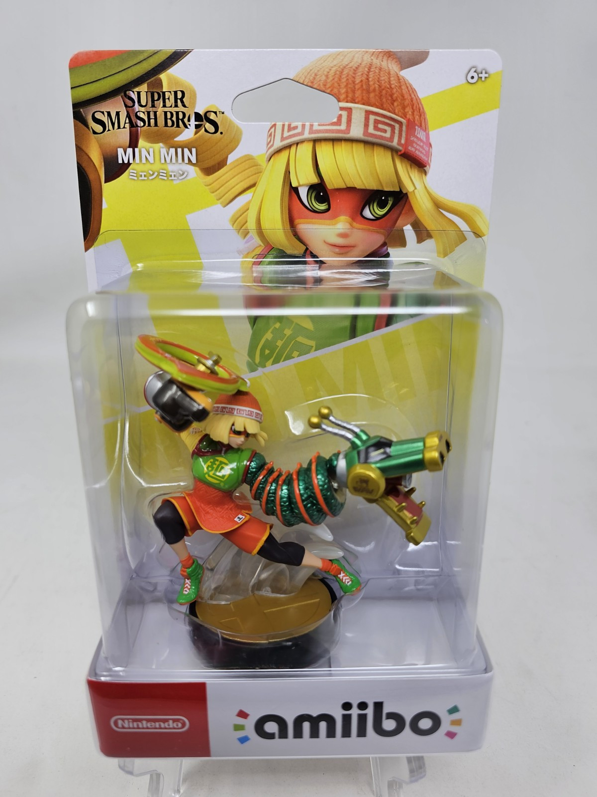 Min Min Amiibo Super Smash Bros Nintendo Brand New & Factory Sealed!