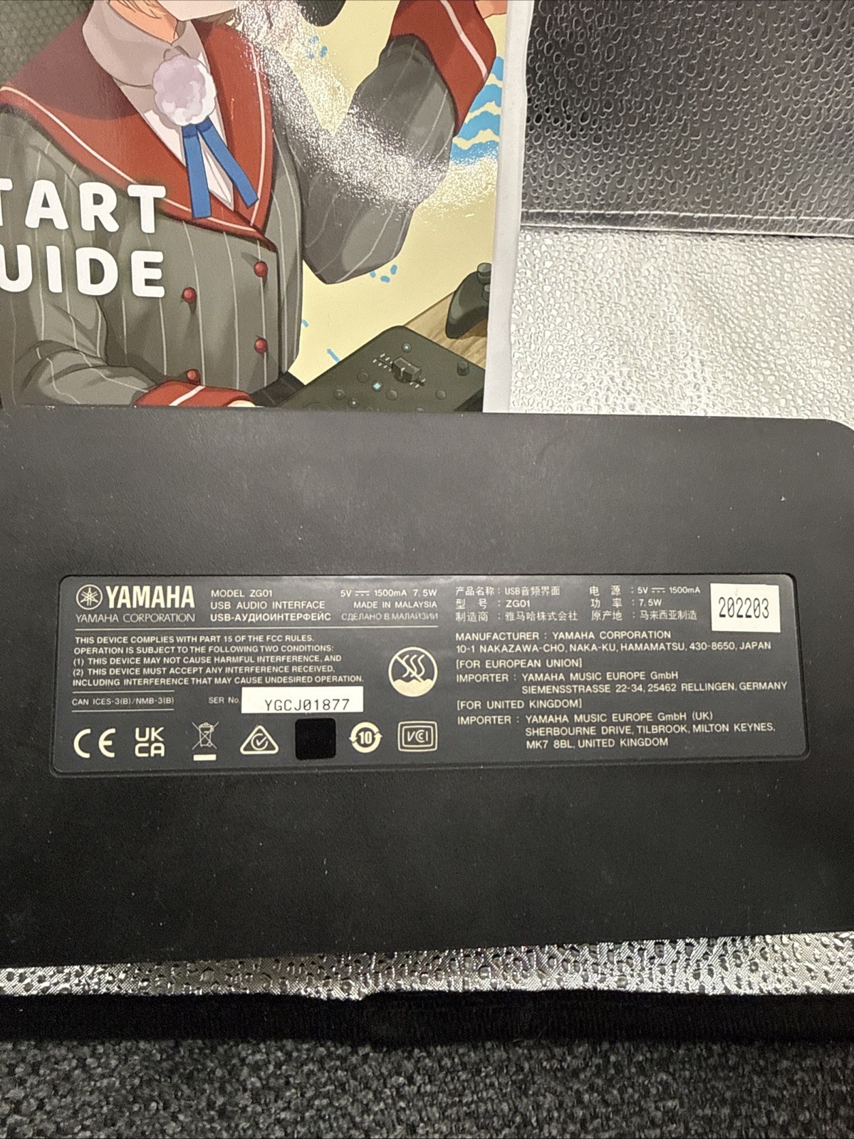 Yamaha ZG01 Gaming Mixer - Black