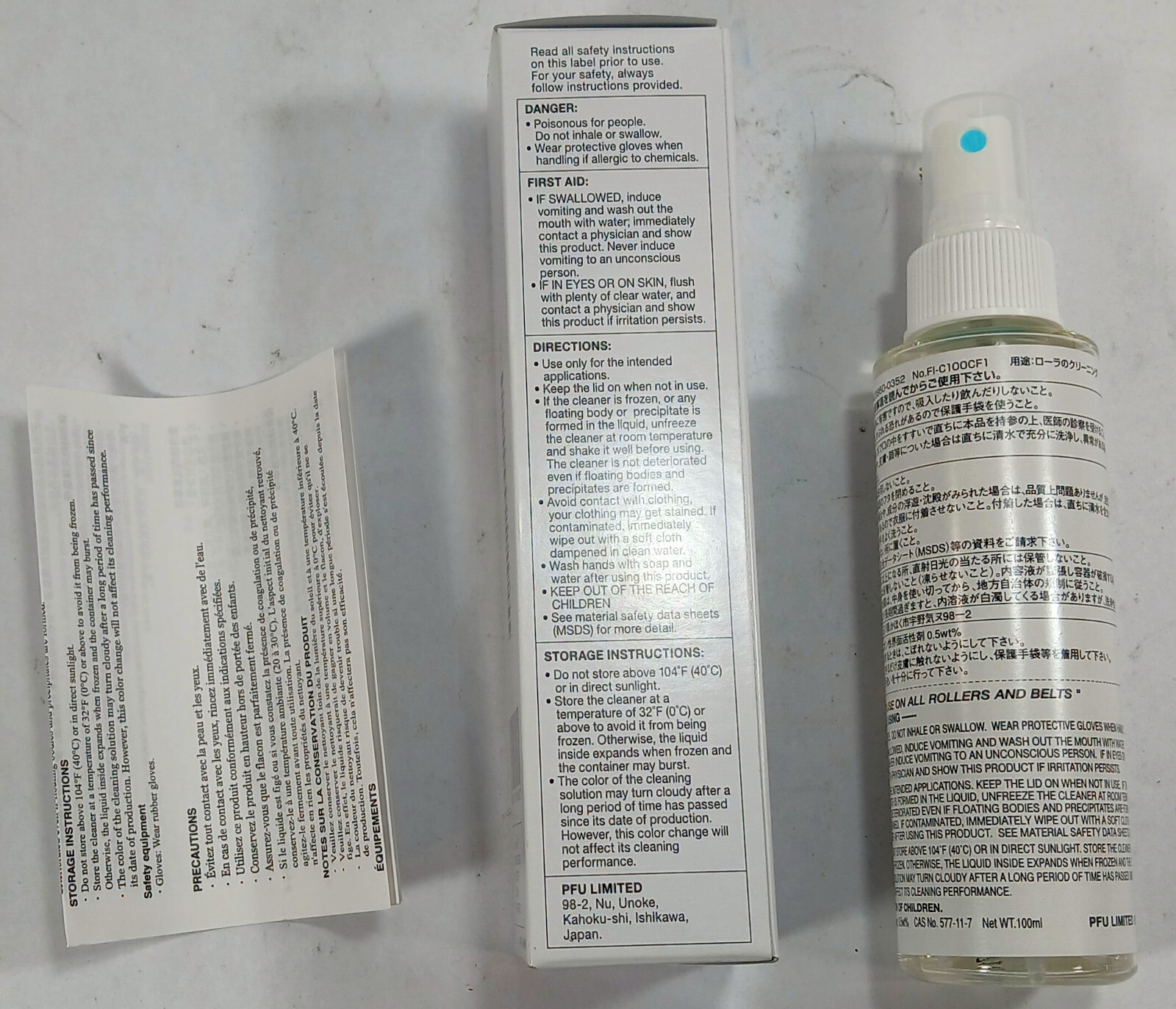 1 NEW 100ml BOTTLE PFU LIMITED PA03950-0352 CLEANER F1 NIB ***MAKE OFFER***