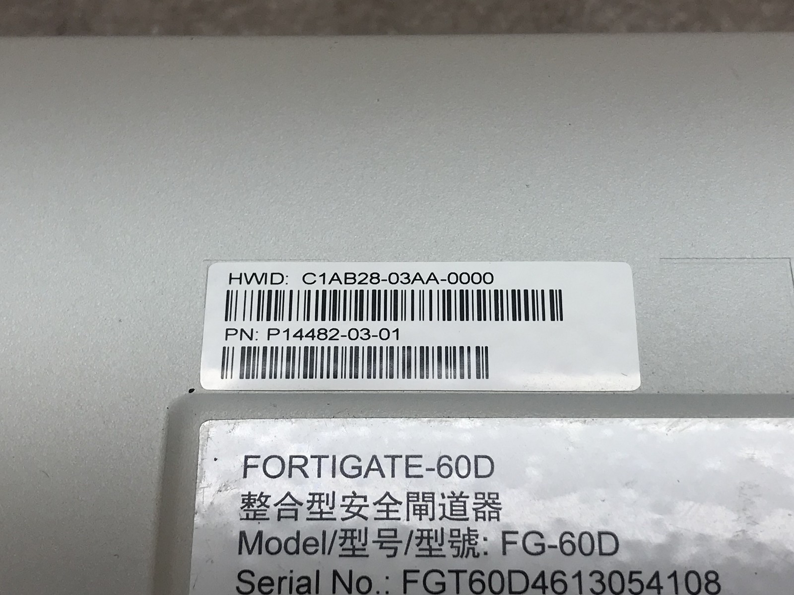 Fortinet FortiGate 60D FG-60D Firewall Security Appliance 12V