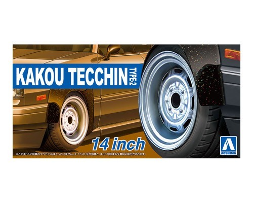 AOS-20296 Aoshima 1/24 KAKOU TECCHIN Type-2 14inch Wheels