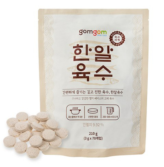 Gomgom Korean Soup Stock Balls 3g × 70pcs (210g) – Natural Broth Base Seasoning