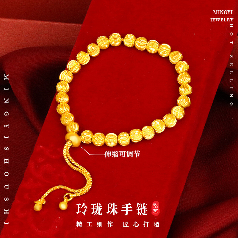 Thailand 24K Lucky Pearl Gold GP Bracelet Jewelry gift for  girls