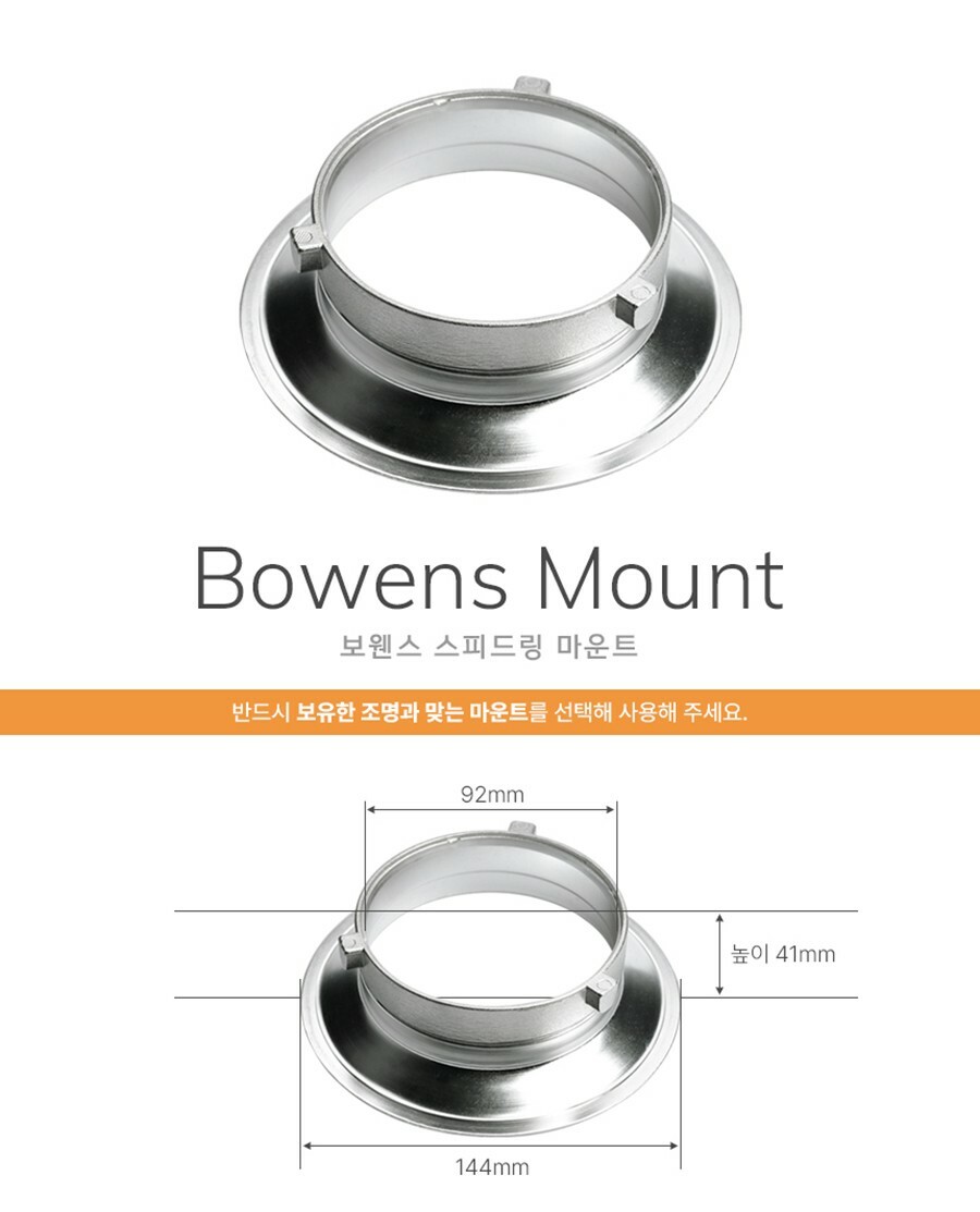 SMDV Adapter Bowens Type Mount for SpeedBox Diffuser Flip, Alpha, Strip, Square