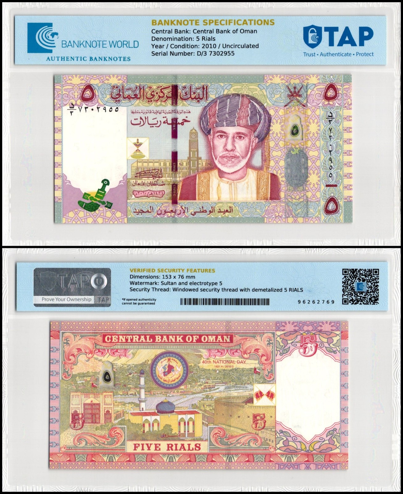 Oman 5 Rials, 2010, P-44, UNC, Commemorative, Authenticated Banknote