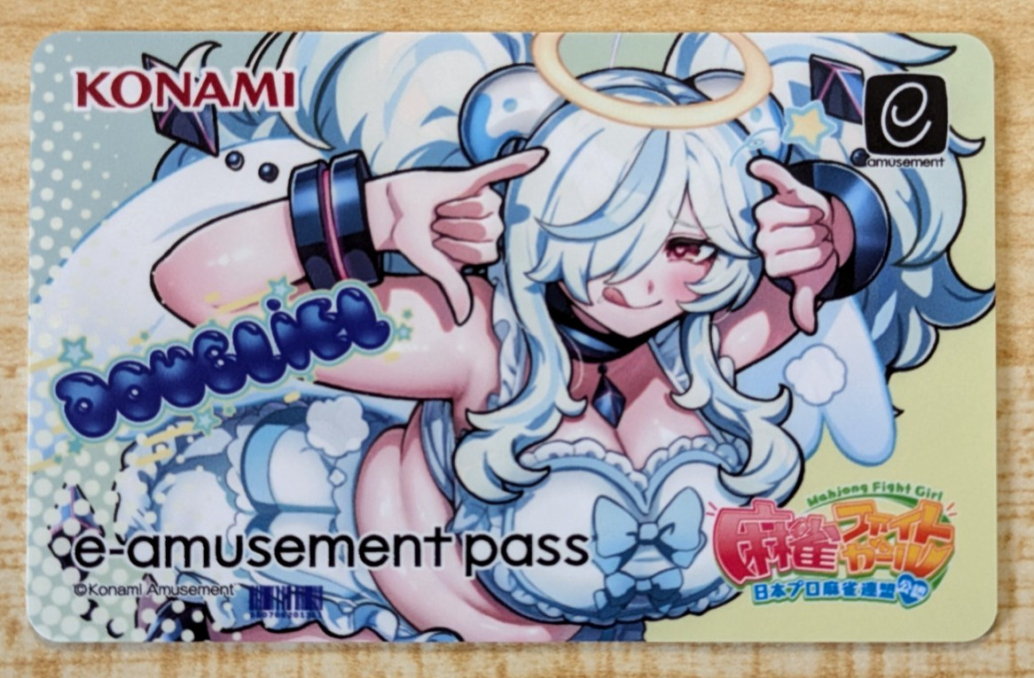 SHIPS FROM USA NEW Konami e-AMUSEMENT PASS Card Mahjong Fight Girl Amusement IC