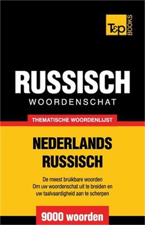 Thematische Woordenschat Nederlands-Russisch - 9000 Woorden (Paperback or Softba